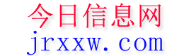 瓮安今日信息网